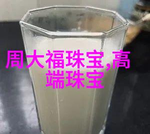 家居之梦家具的诗篇