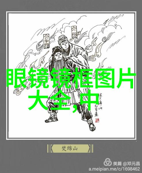 华为智能眼镜四代我是如何在日常生活中穿梭于数字与现实之间的