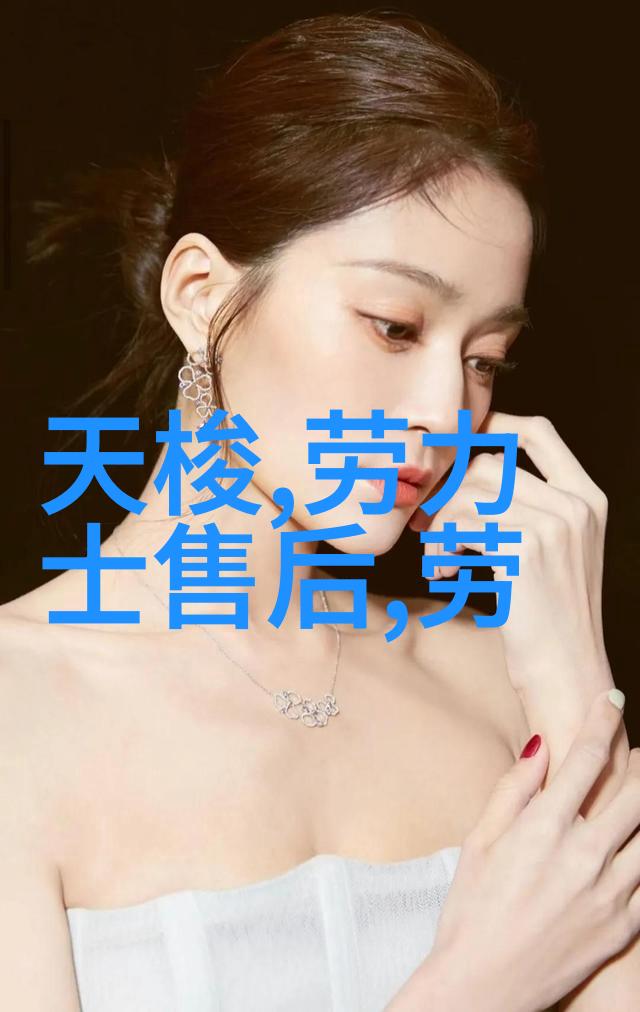 在工作场合保持专业同时展现个性的秘诀是什么