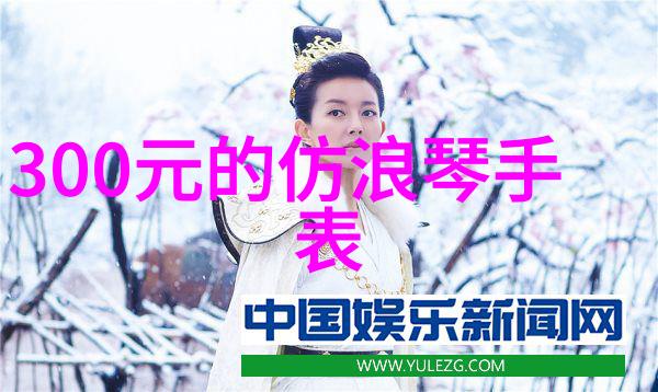 女士剃了个超个性短发新时代女性的时尚挑战与自我探索