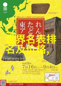 手机电影盛宴第六届北京国际影展项目创投版块完美落幕