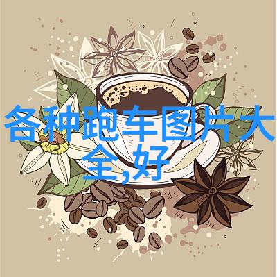 松香水我的夏日清凉佳肴