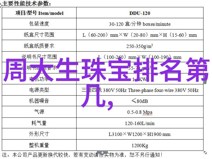 型男高中领跑青春风采的学府