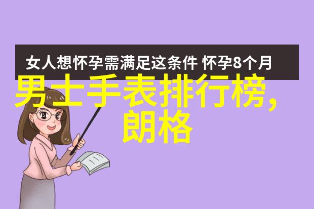 汽车别克威朗领先时尚的智慧驾驭