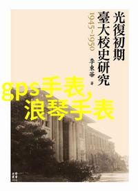 主题我要知道999黄金回收价格查询怎么做