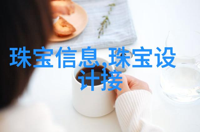 四叶草手表守时的奇迹与缘分的编织