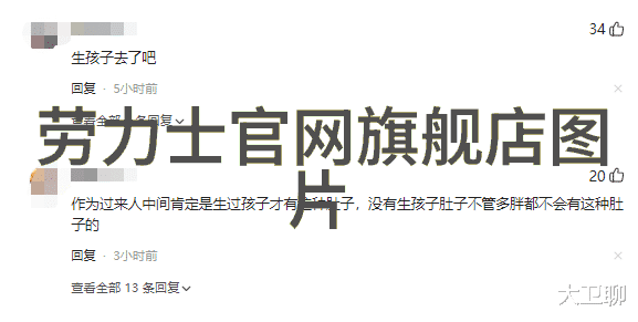 迪奥男士香水绽放魅力与个性的经典馨香