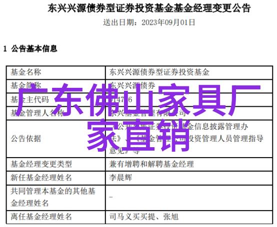 视客网的美瞳技术安全吗