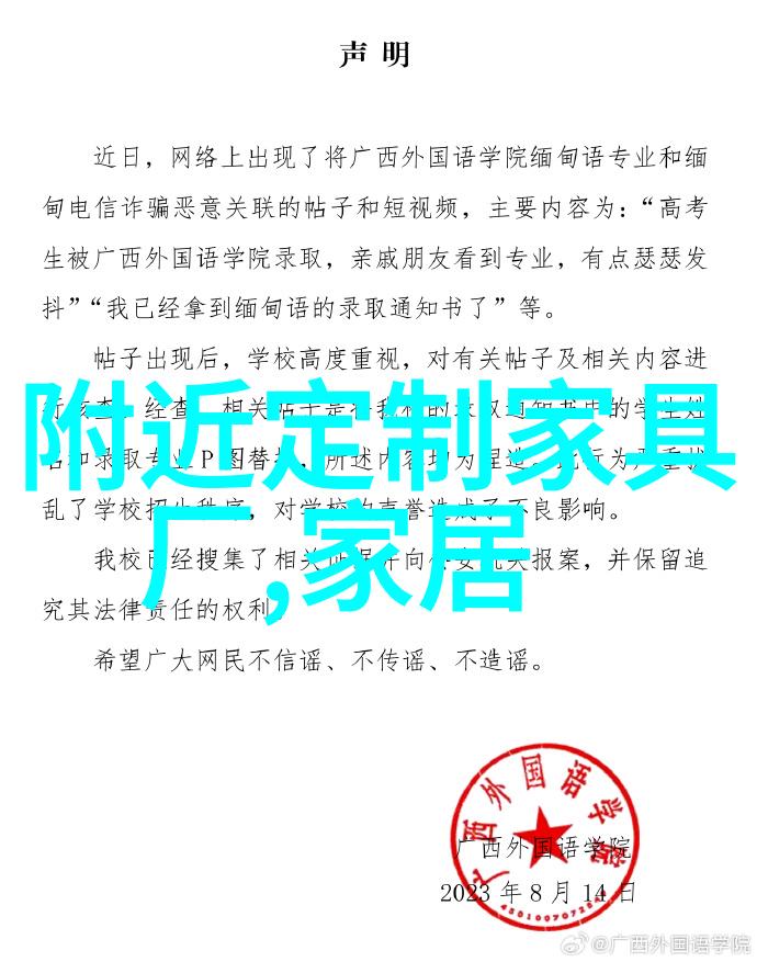 巴利艺术的精髓与现代审美的碰撞