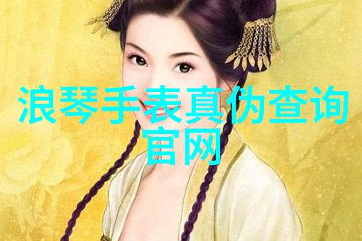 四十岁美女短发造型大赏时尚混搭精致修剪展现年轻活力