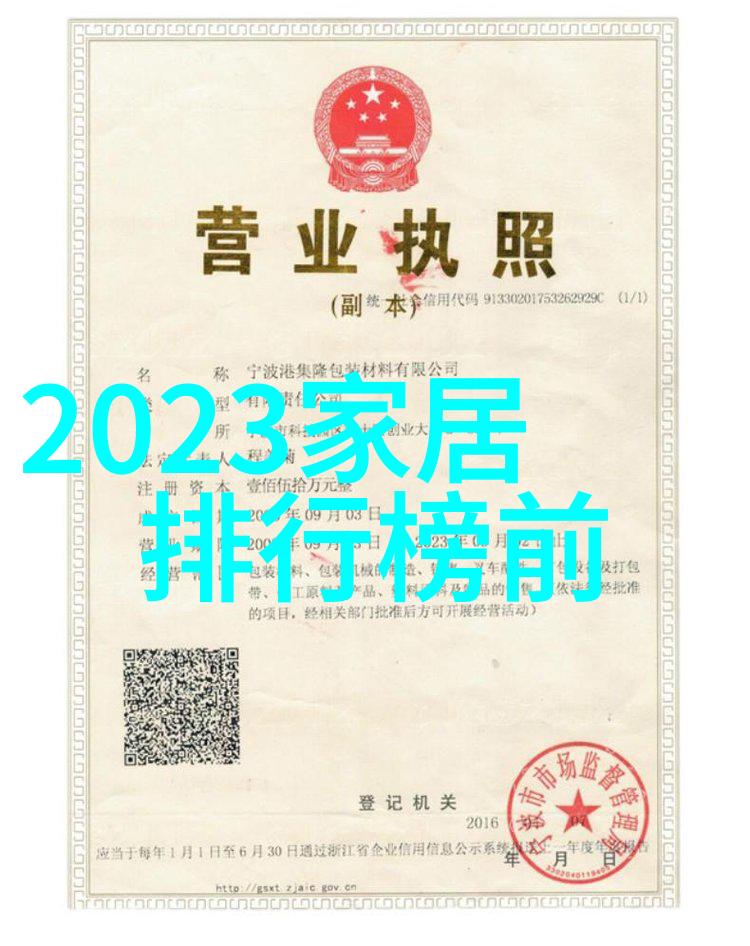 漂亮陶瓷杯子给你舒适的饮用感受