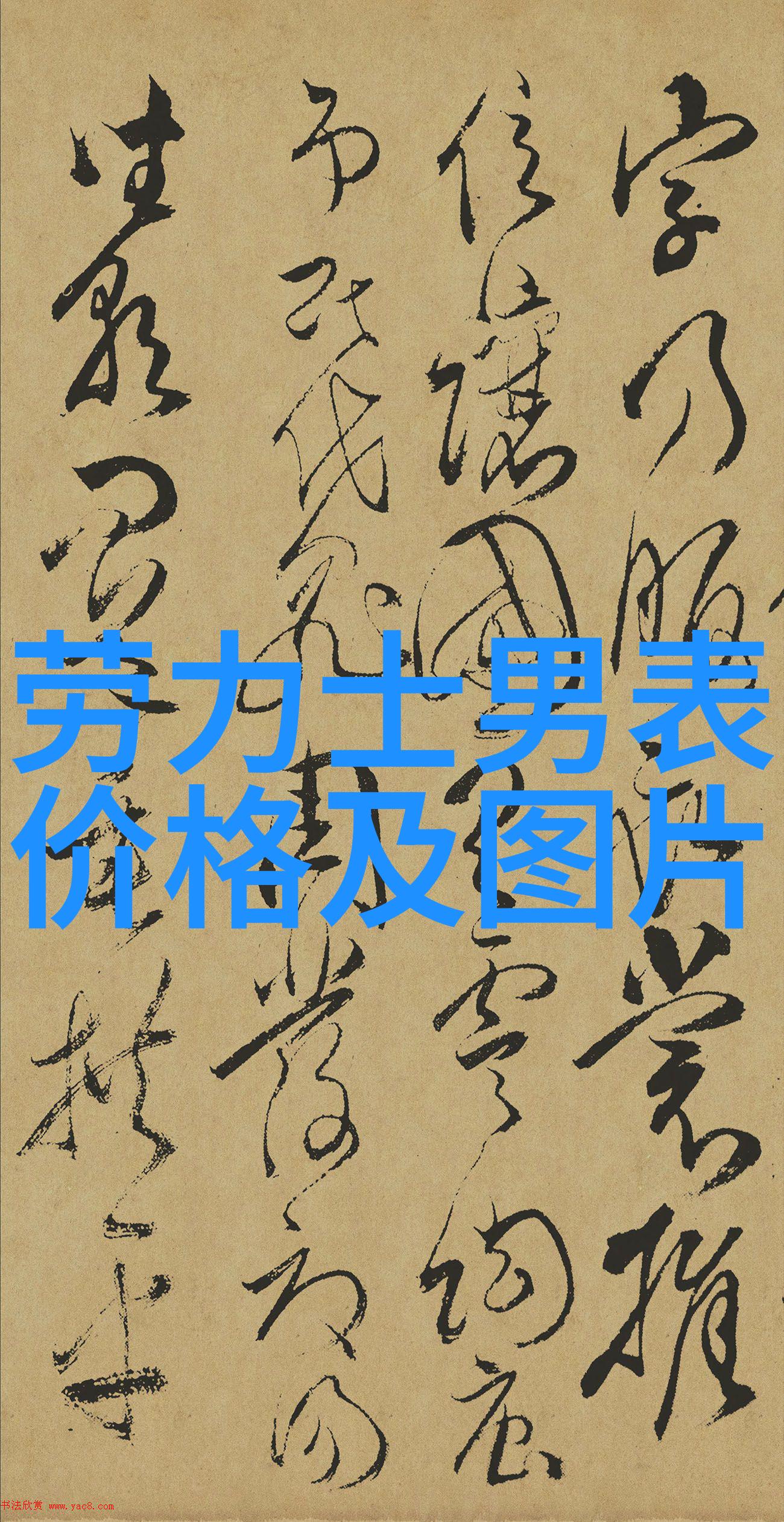 宜家家居官网卖场图片我在宜家的网上购物一图胜千言从实景店内到精心拍摄的商品展示带你走进每一个角落