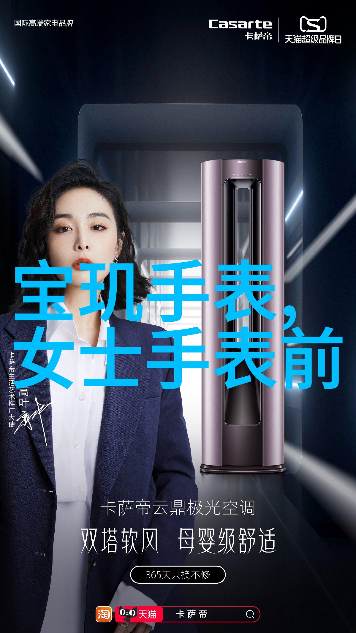 短发女士2023流行风格背后的故事与秘密