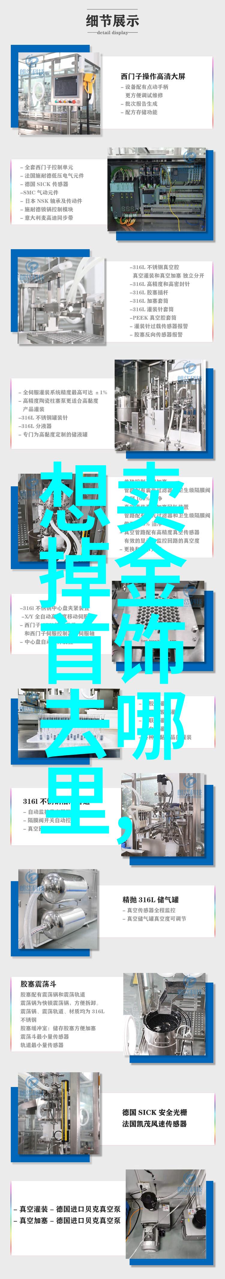 镜中世界眼镜图片的神秘之谜