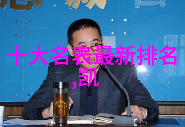 学霸的智慧与宝藏岛屿博士眼镜与宝岛哪个更适合你