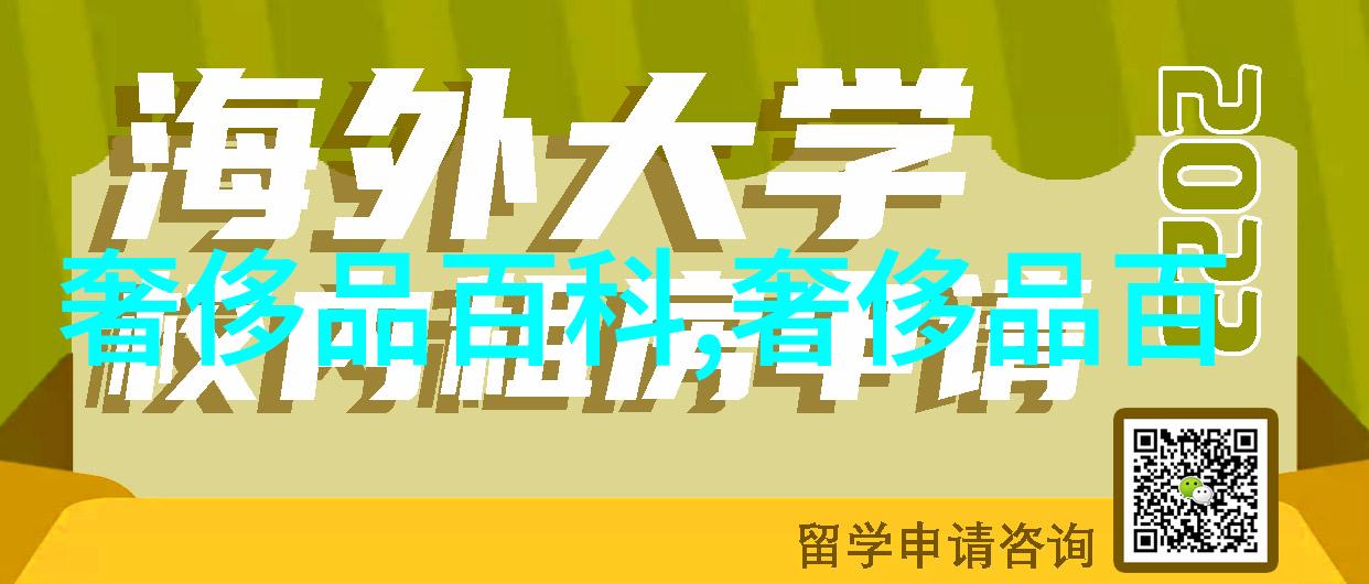 发型探索智能手机应用助您找到最适合的造型