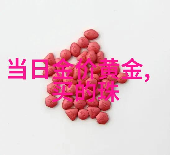 探索汉语的奥秘从源头到世界舞台