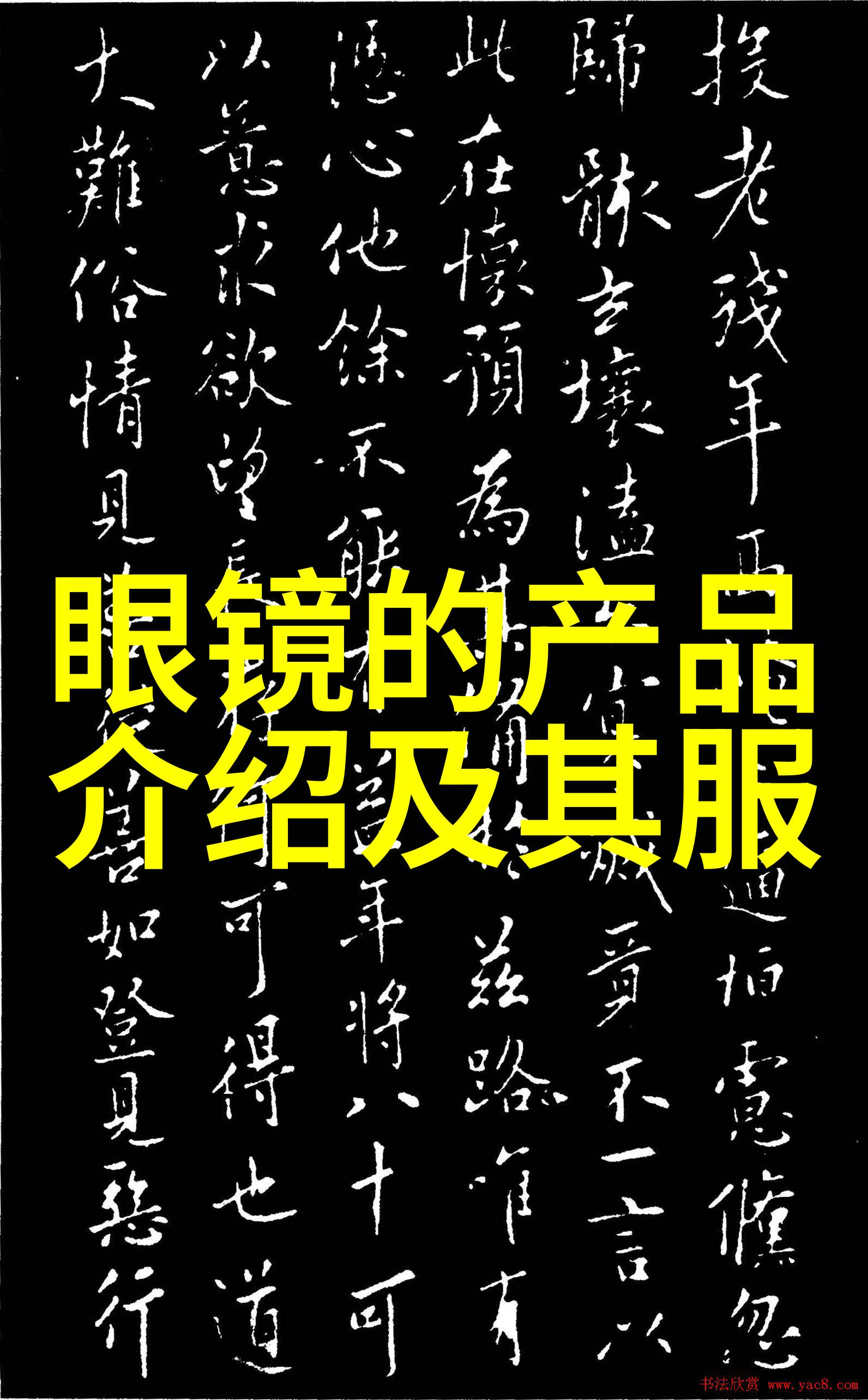 欧配镜矫正视力有用吗解析这一新兴技术的效益与局限