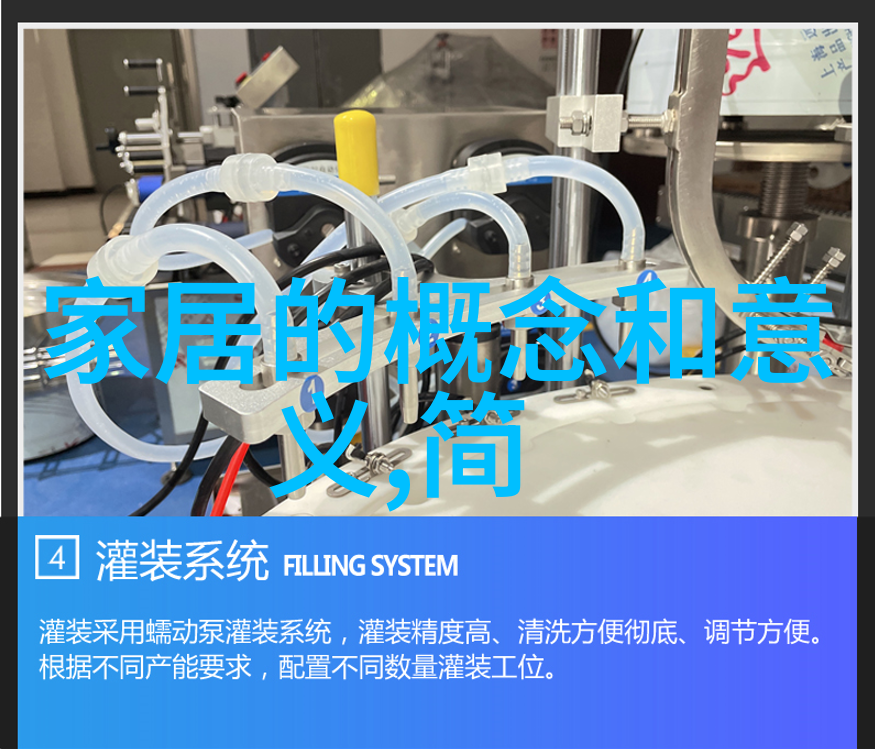 在这片充满诱惑与秘密的香水世界里你是否能揭开那些古老家族之间隐藏的情仇和爱恨交织的故事