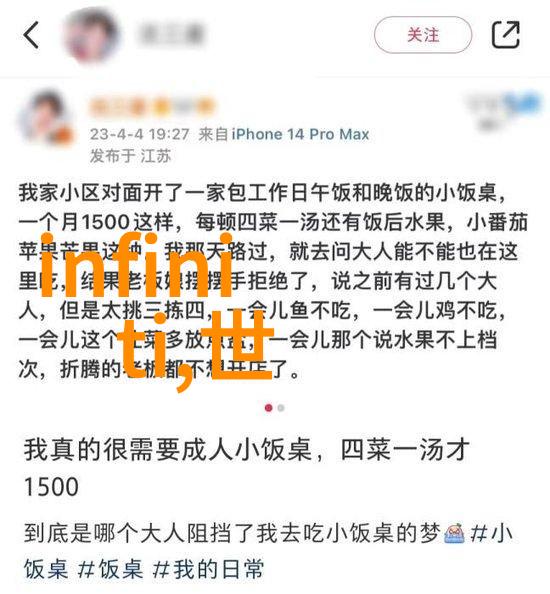 毛晓彤穿搭我是怎么发现她每次出门都这么时尚