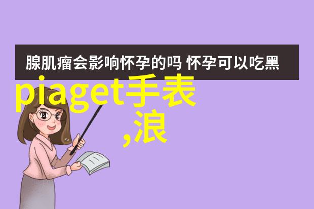 白洁美红美芳高义互换我家里的四个女人怎么每天都在打转