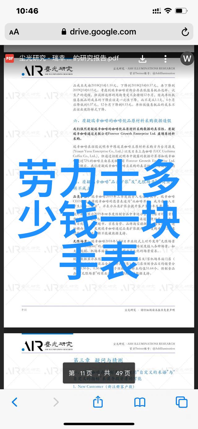 今年流行的最新短发简约时尚与个性魅力的完美融合