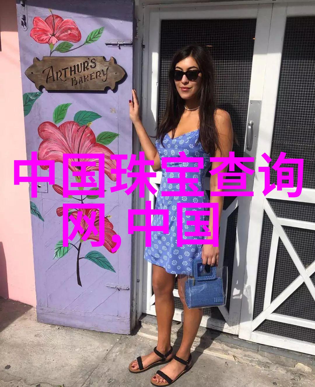 圆脸美女的时尚指南10款简约造型让你一夜成名