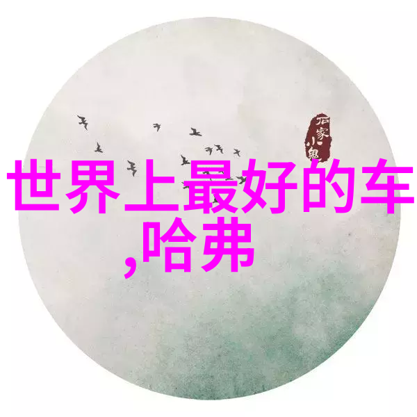 揭秘百度云盘上的津渝影视资源全集