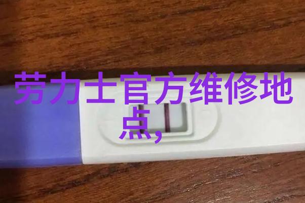 日常家居图片-温馨舒适的生活角落家庭日常美学探索