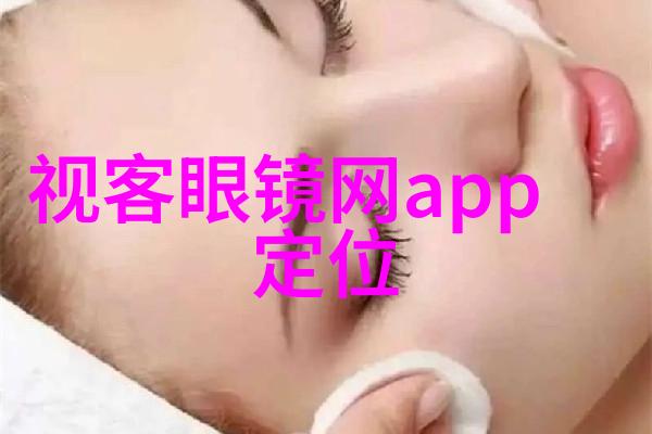 四十佳丽探索中年女性短发造型的魅力