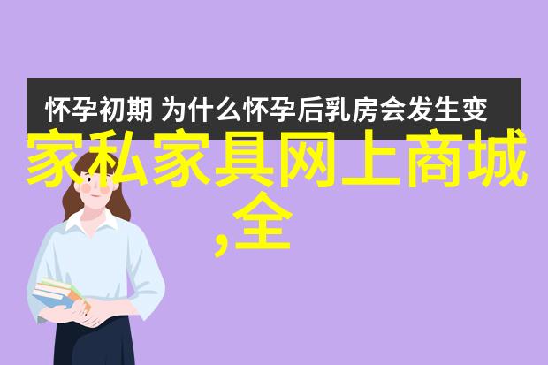 隐形眼镜一般的多少钱600度我的购物难题