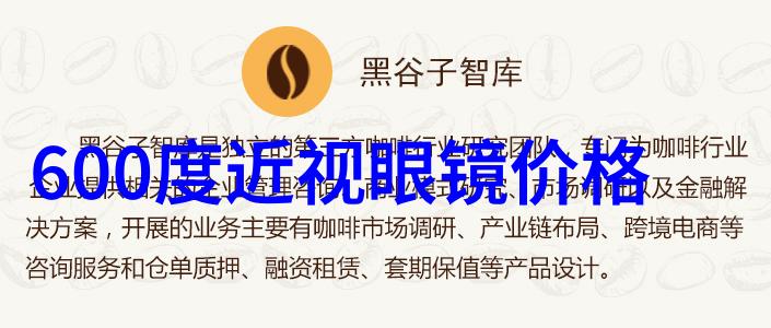 魅族互娱首届嘉年华新花样金卡游艇直升机与选眼镜app相结合的物品体验