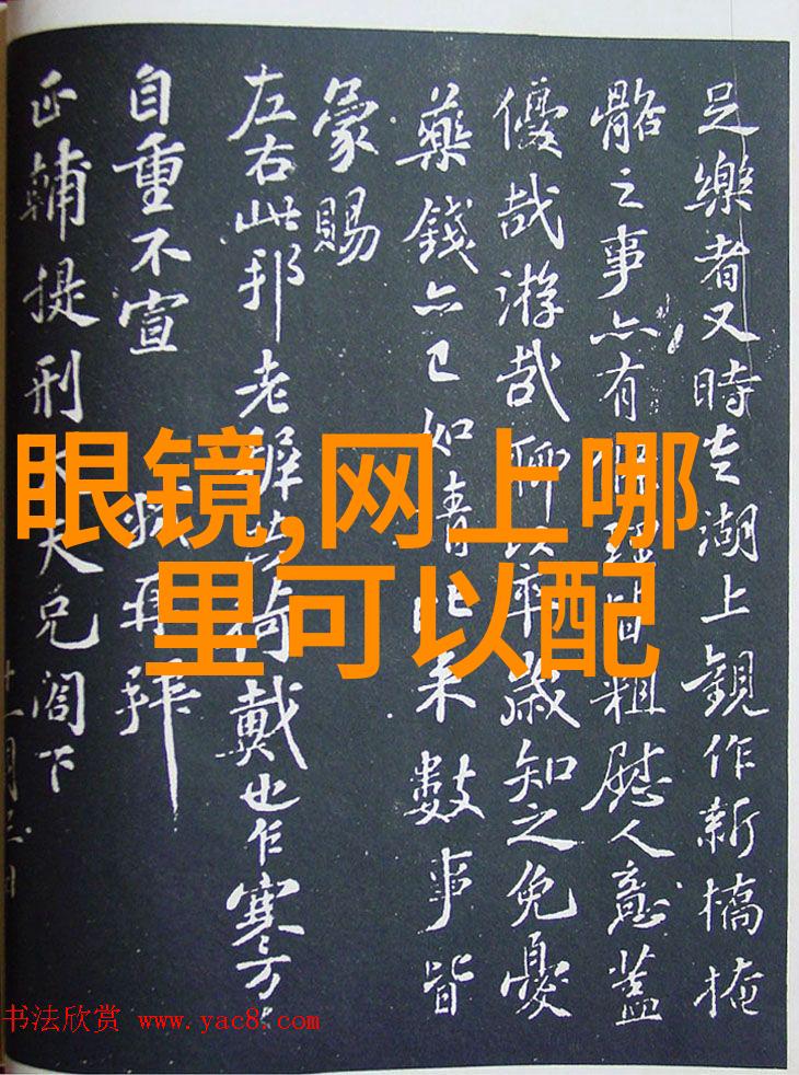 家居生活中的点点滴滴一幅图片的故事