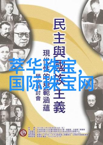 从商到潮流达人探究四十肩上的时尚趋势及创意元素