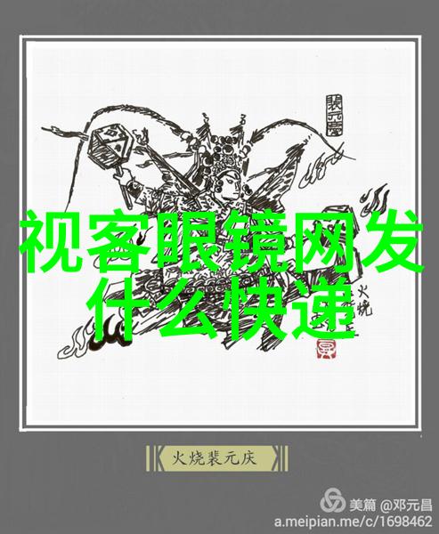 科技创新-探索智能美容扫一扫测脸型五官的未来