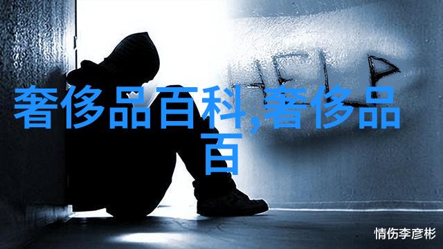 男士发型的多样魅力