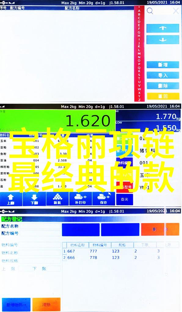 潮流领航者帅气发型的魅力之旅