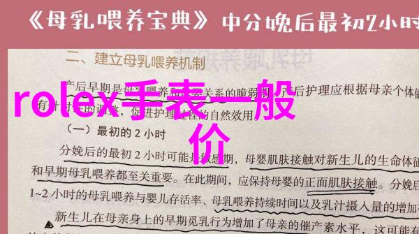 如何选择合适的医院进行验光和配镜服务有什么要注意的地方吗