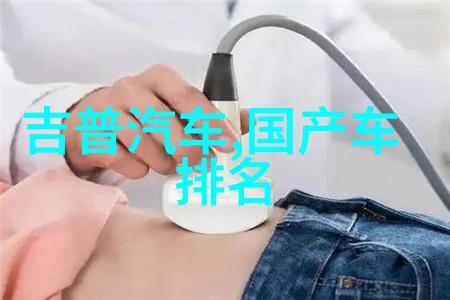 圆脸美女的时尚指南10个让你焕发光彩的短发造型