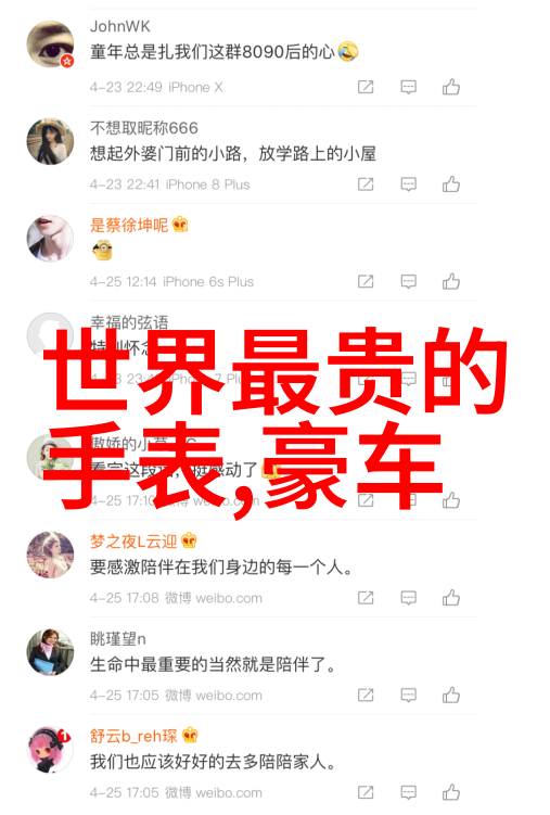 汤丽柏琦时尚界的创新者与梦想家