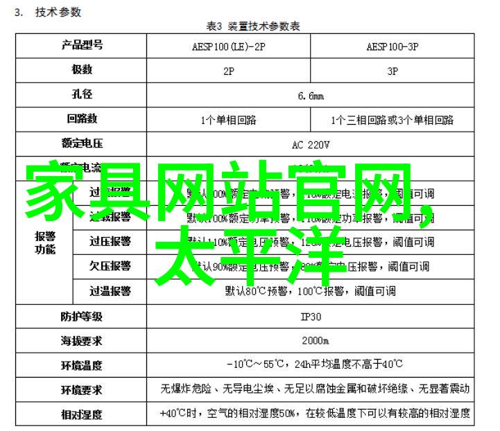 太阳能手表技术发展现状与未来展望光伏电池材料创新及其对时piece设计的影响