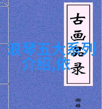 畜心相通探索人与动物情感共鸣的科技奇迹