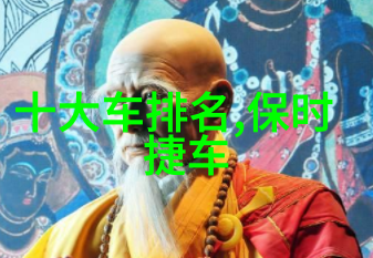 历史上的皇帝们为什么总是左腕佩戴时间之王