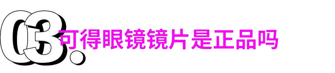 男生自然短碎发型时尚随性之冠