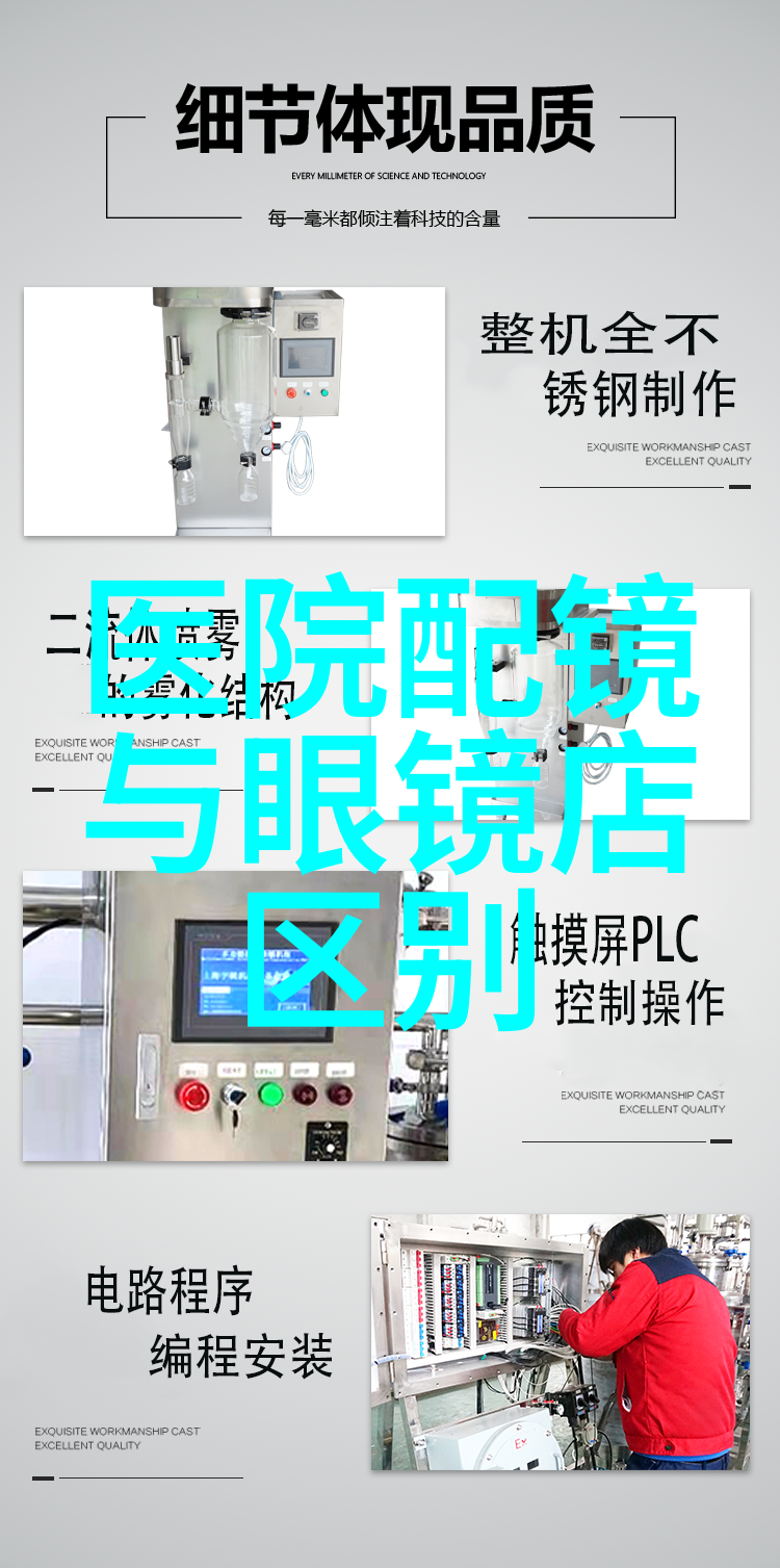 英伦绅士的时尚魅力