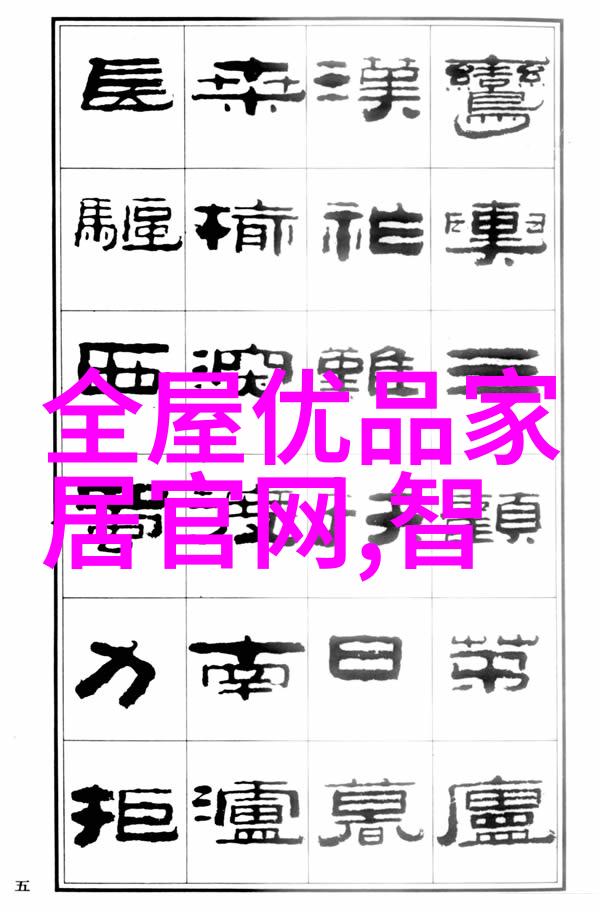 工作场合必备男士高顶剪造型详解