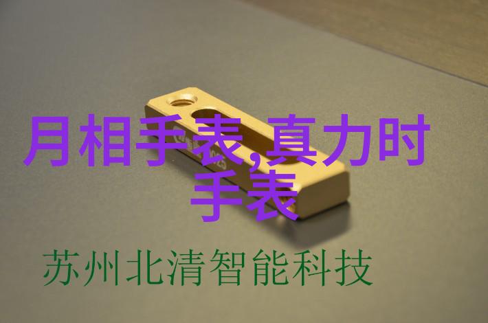 裁缝工艺与数字印刷技术交汇点新一代纺织材料创新