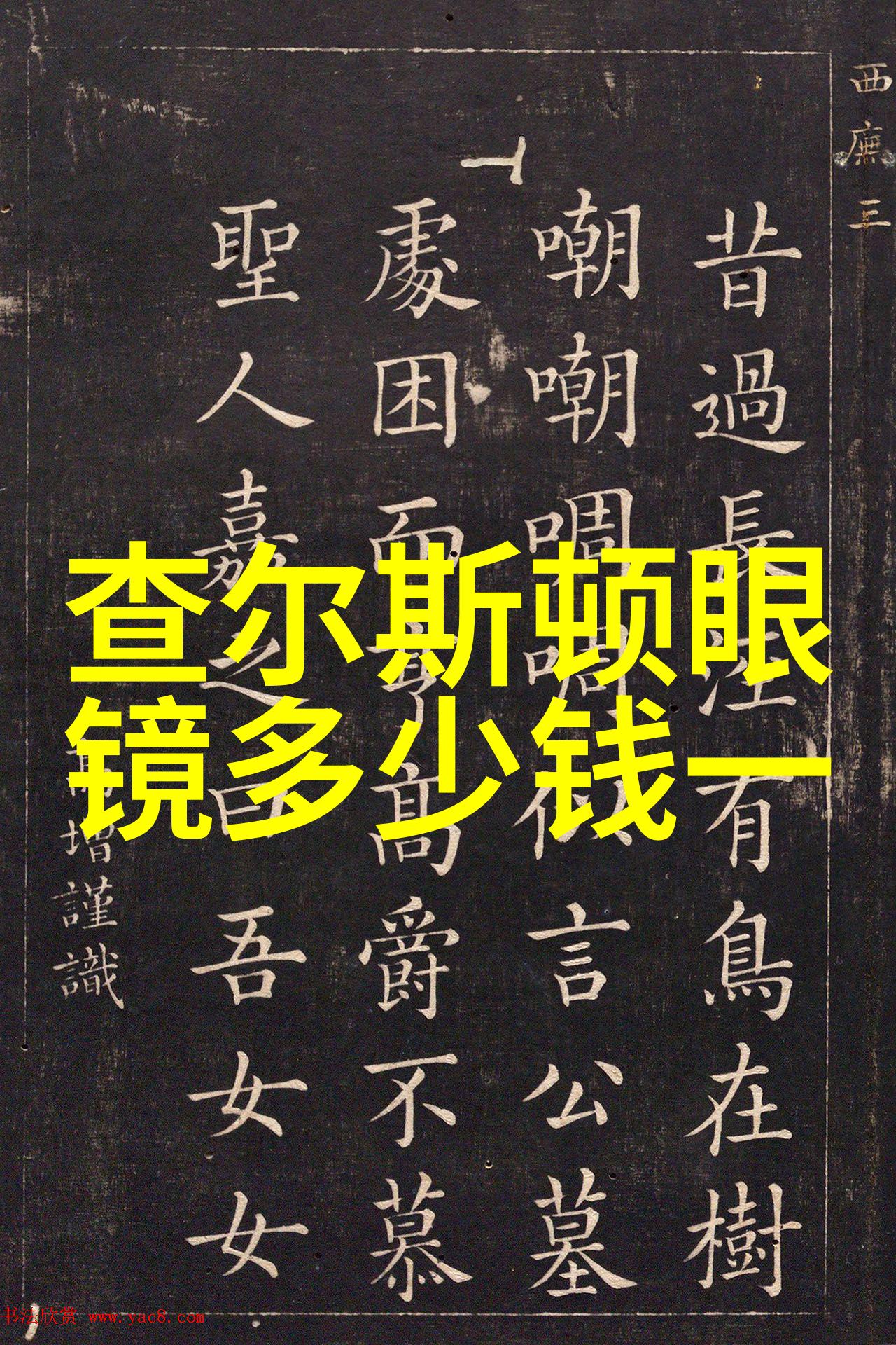 男士发型两侧剪法精致剪发技巧与时尚搭配艺术