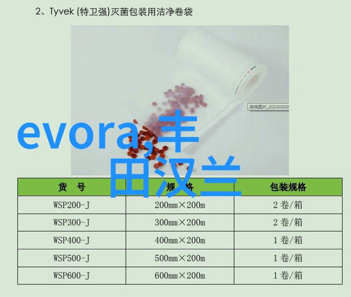 香水湾梦幻天堂下的沉默秘密