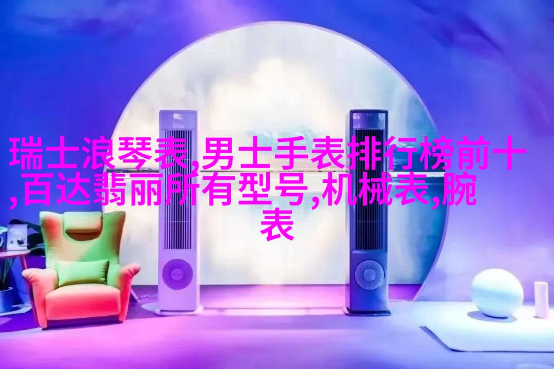 运动休闲